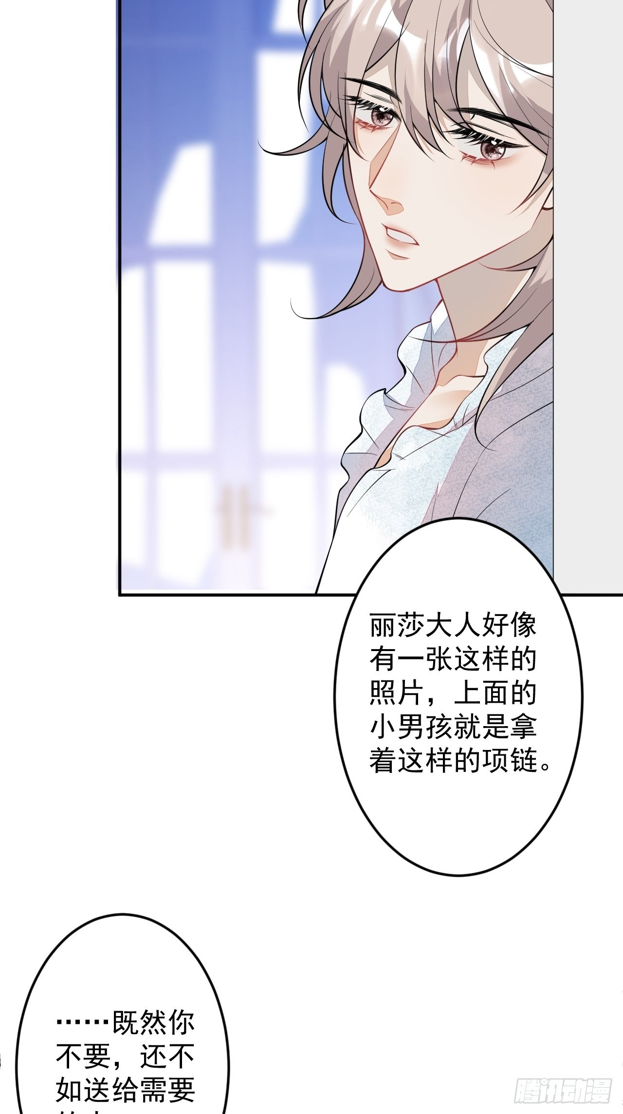 番外三(1/2)-第66话