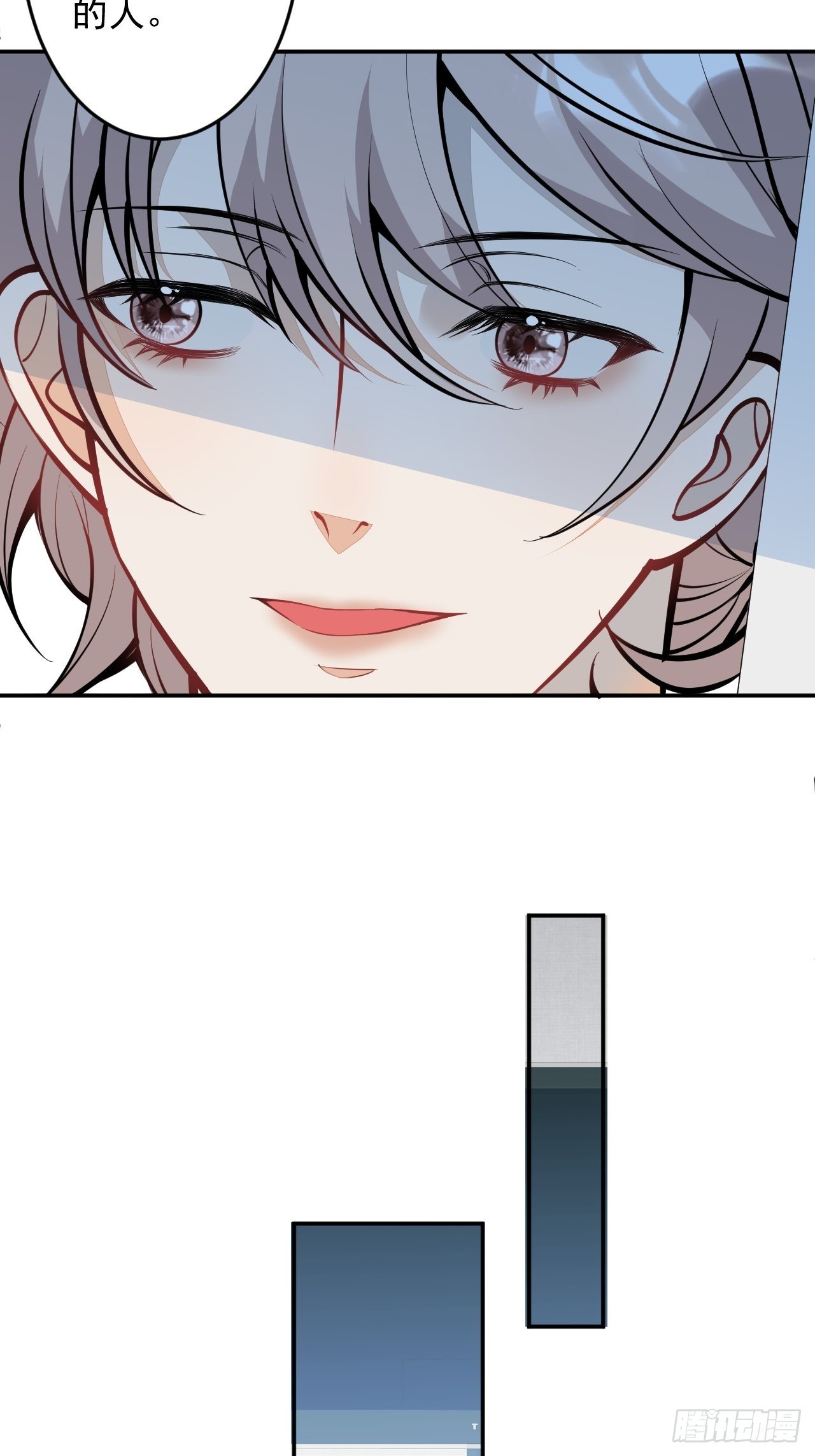 番外三(1/2)-第66话