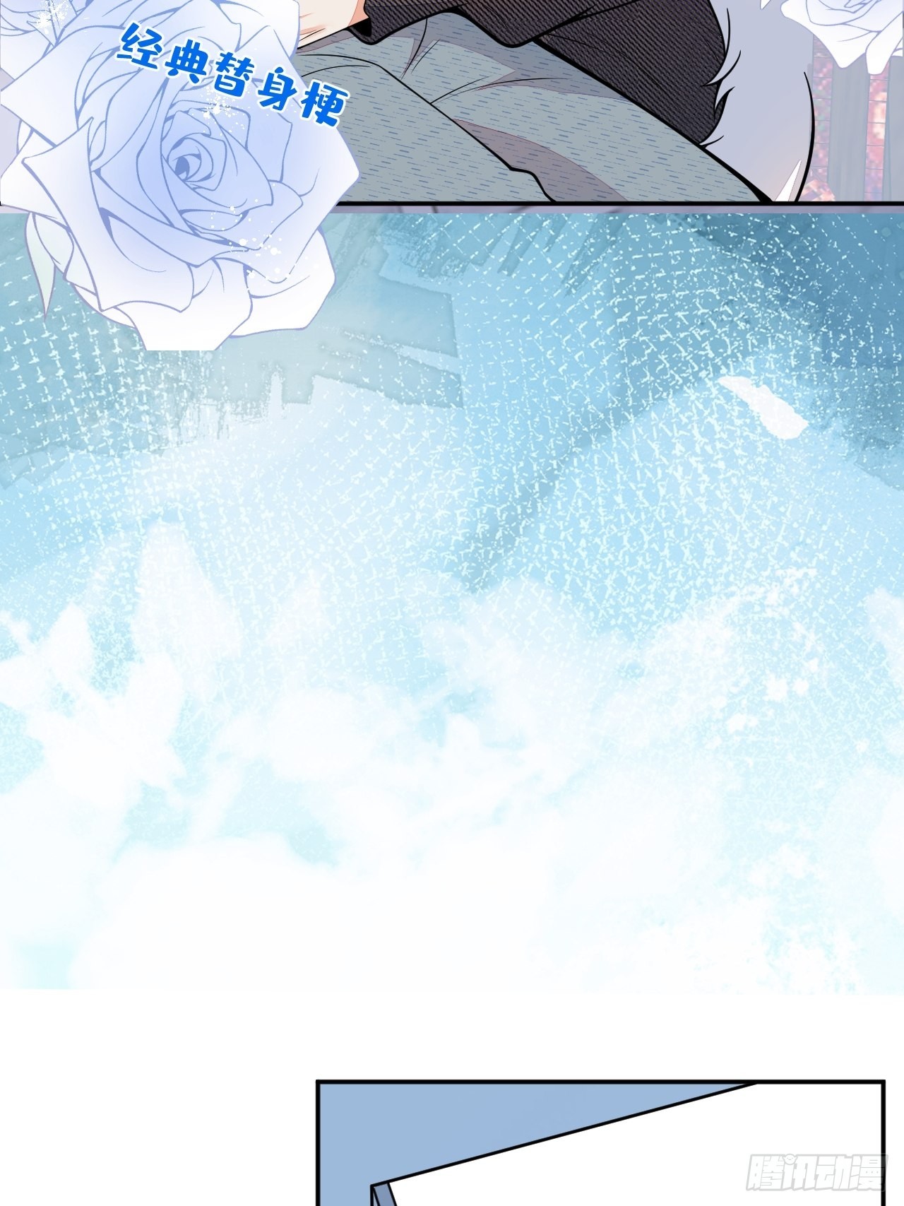 番外三(1/2)-第66话