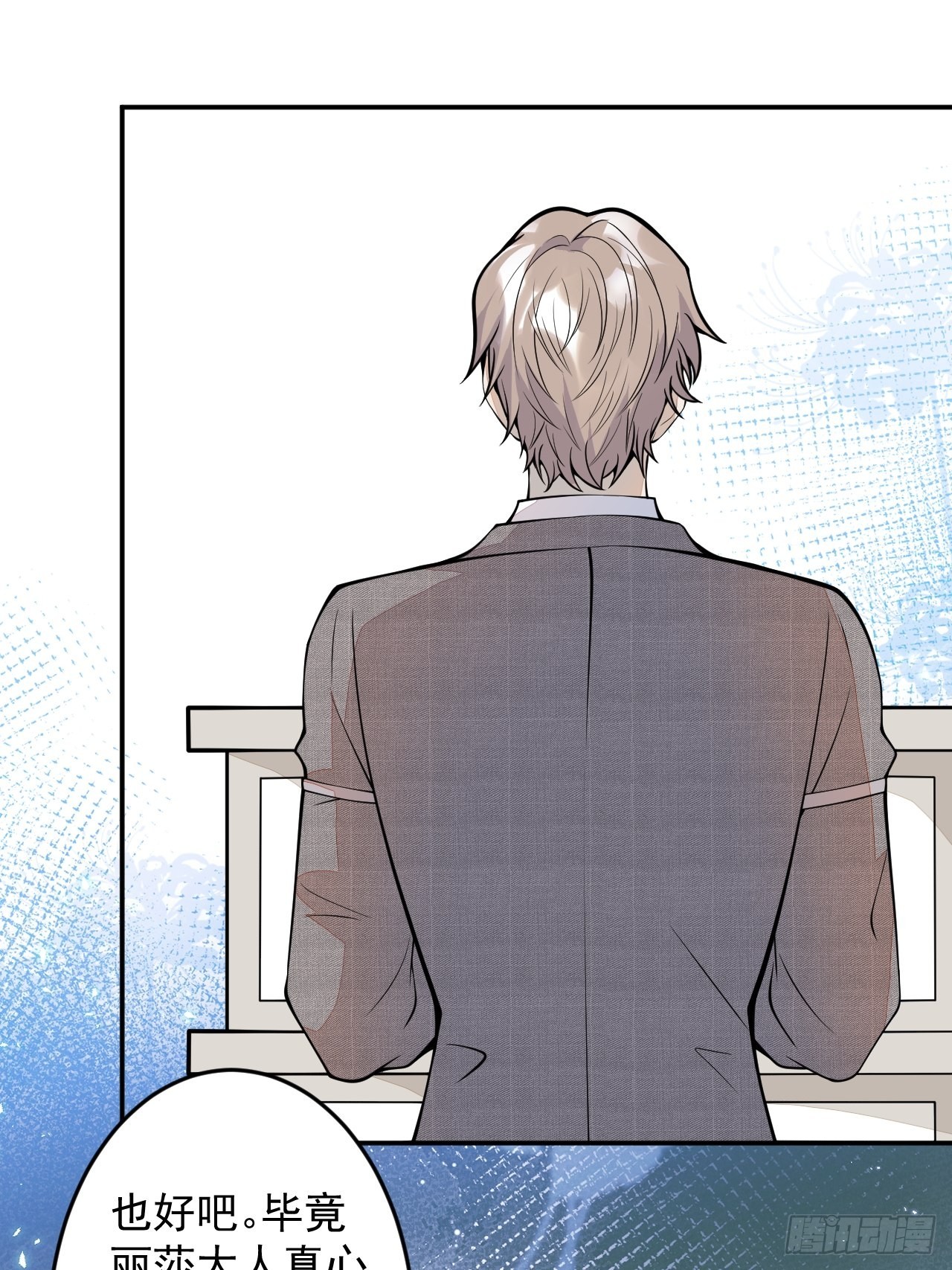 番外三(1/2)-第66话