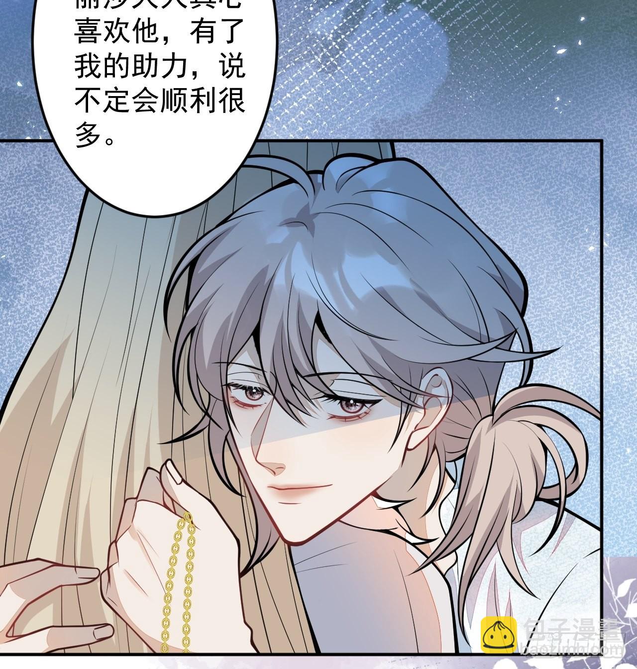 番外三(1/2)-第66话