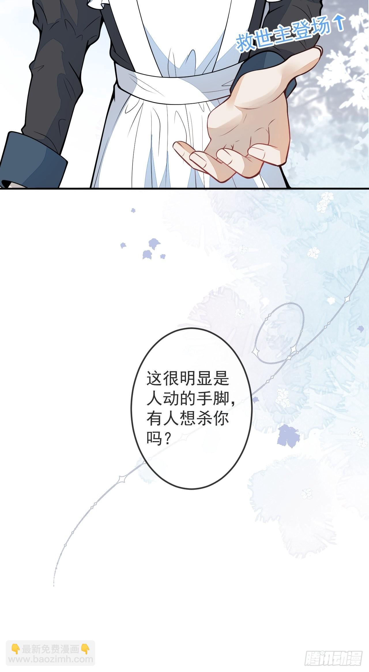 番外三(1/2)-第66话