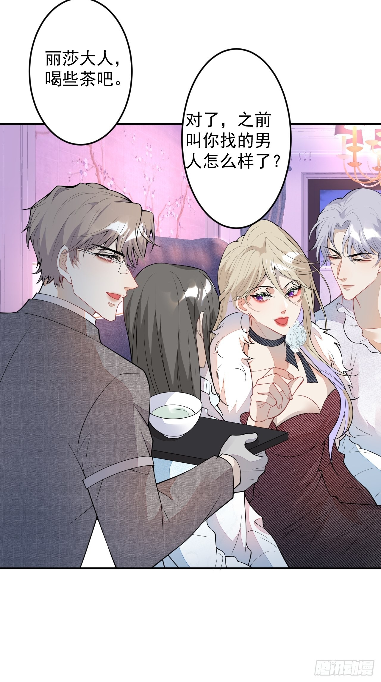 番外三(1/2)-第66话