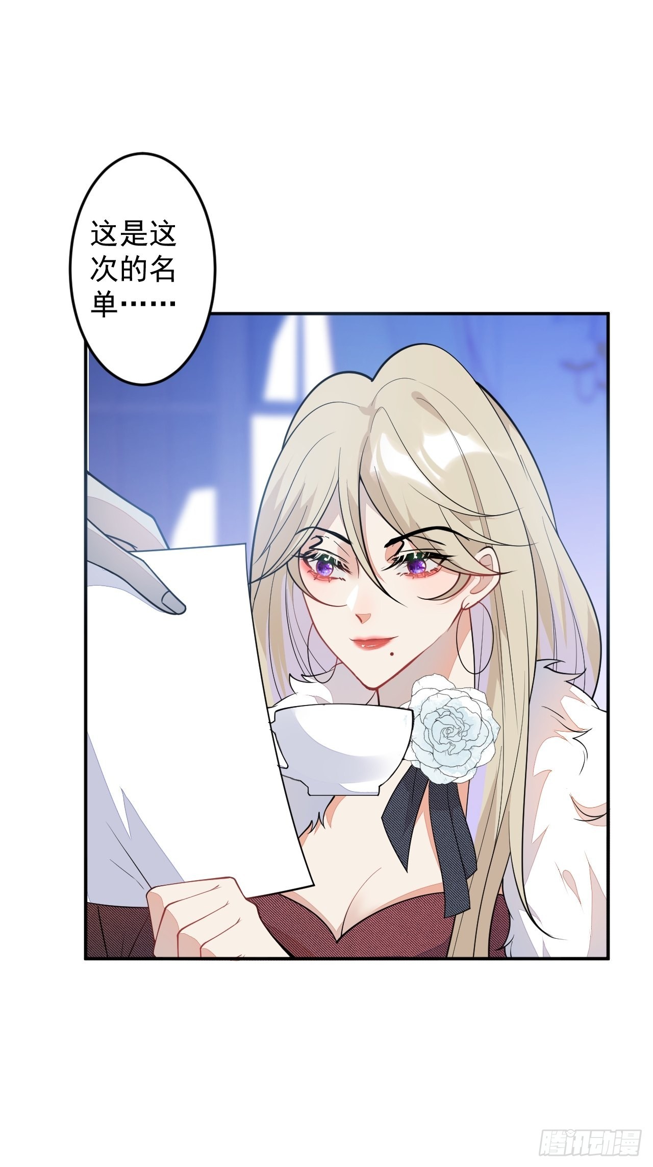 番外三(1/2)-第66话