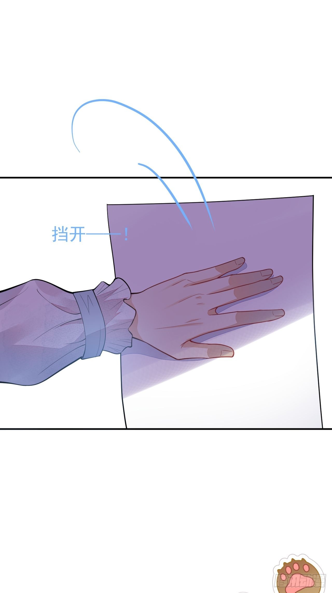 番外三(1/2)-第66话