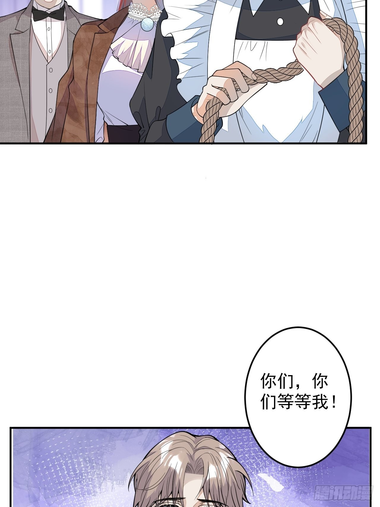 第二个世界完结章(1/2)-第68话