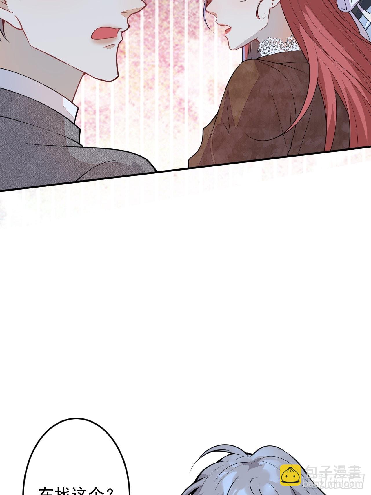 第二个世界完结章(1/2)-第68话