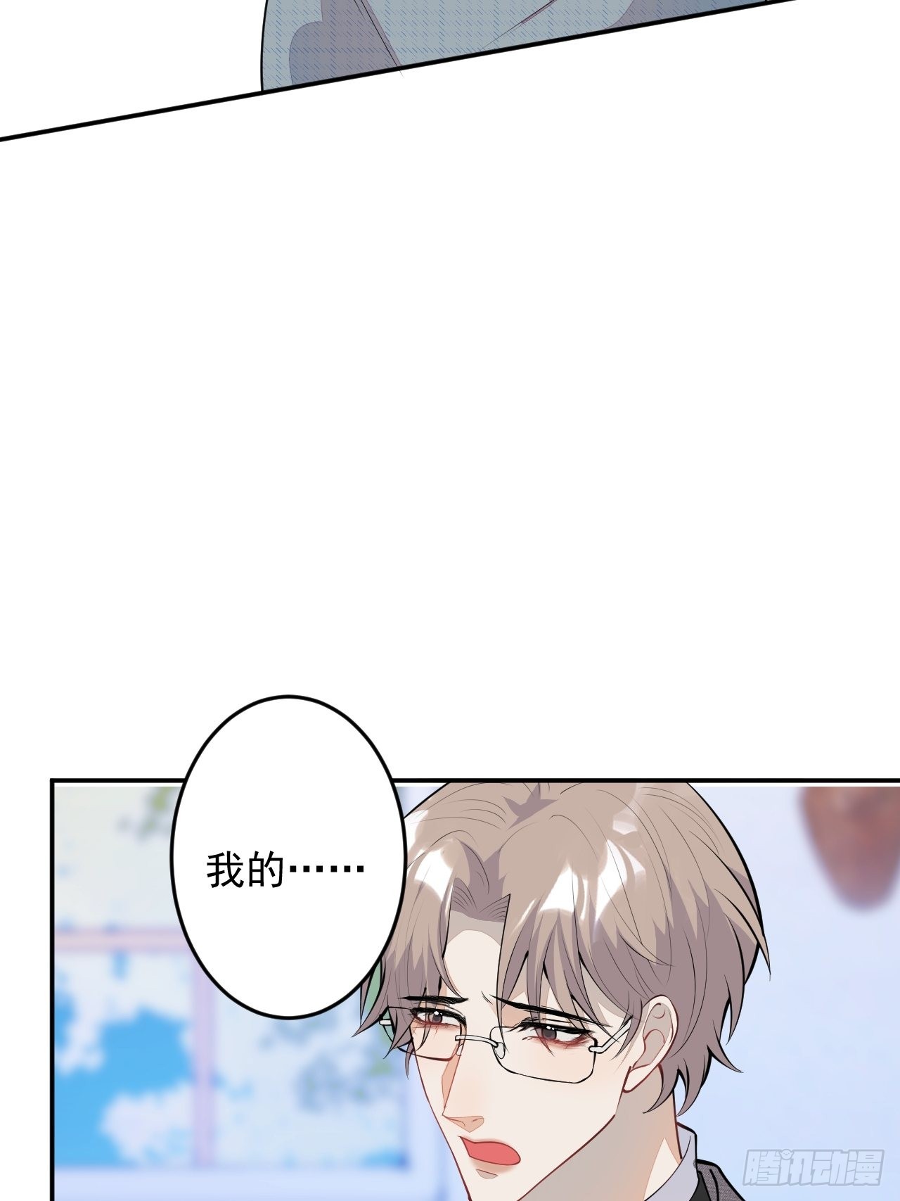 第二个世界完结章(1/2)-第68话