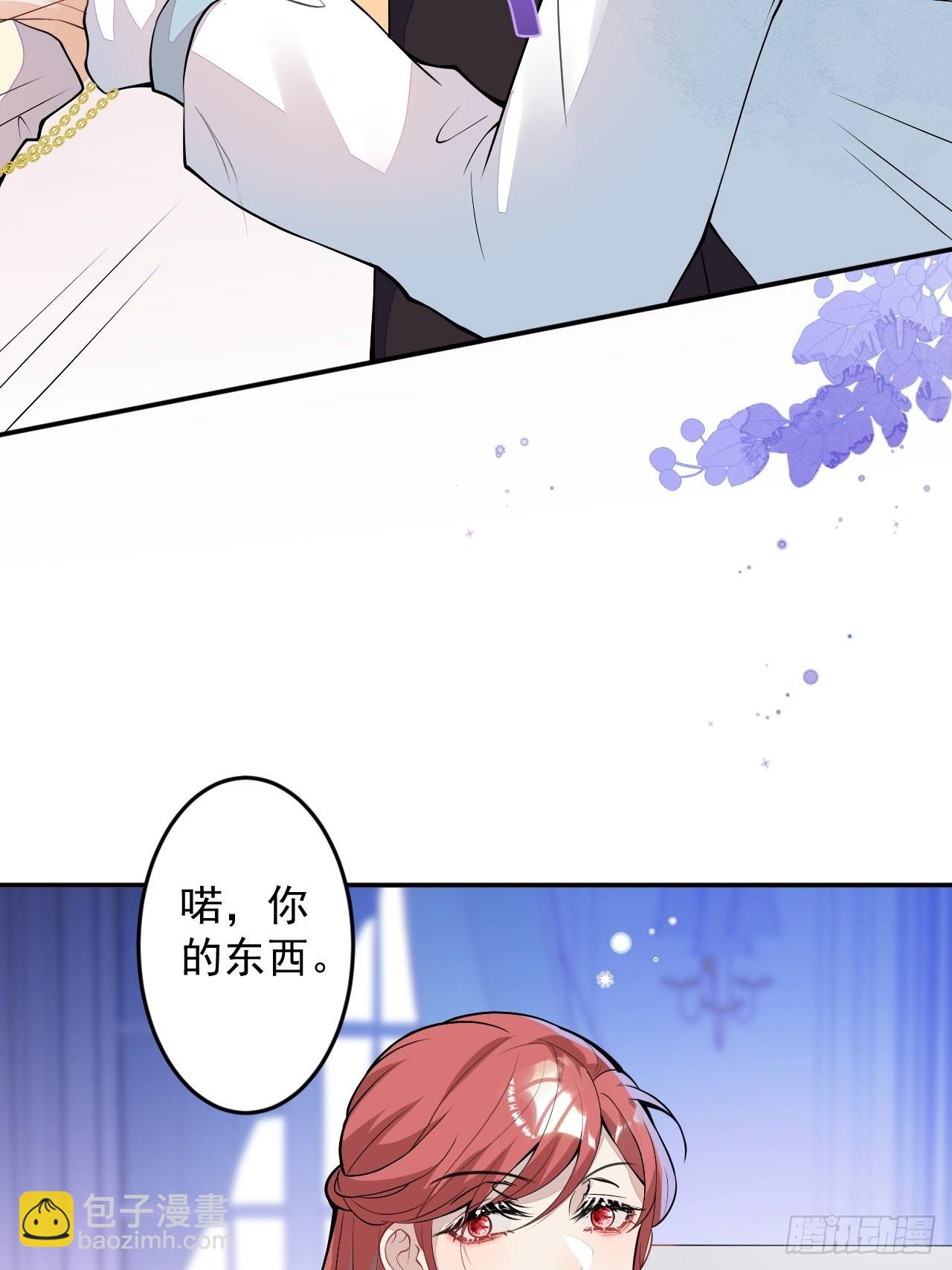 第二个世界完结章(1/2)-第68话