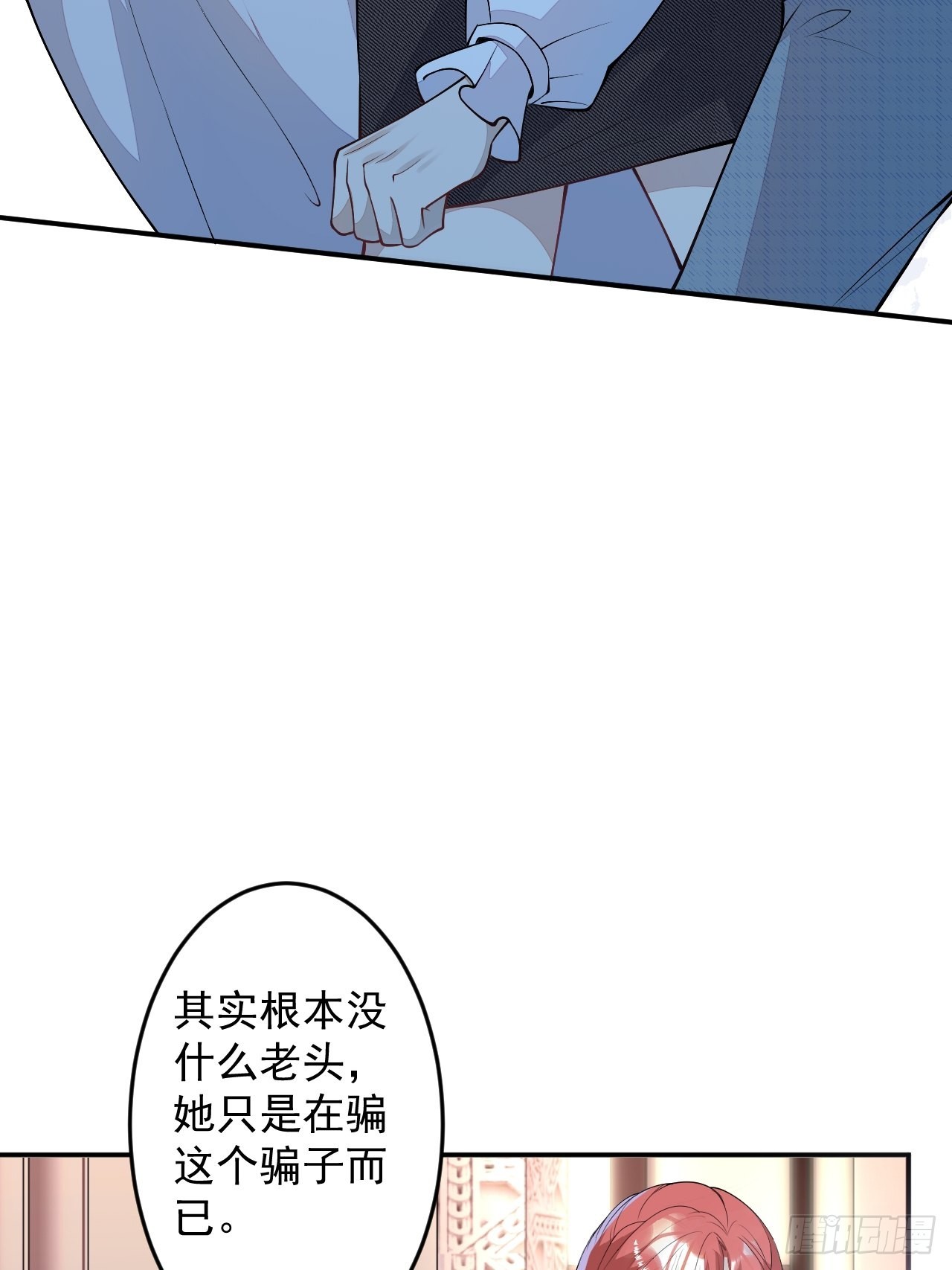 第二个世界完结章(1/2)-第68话