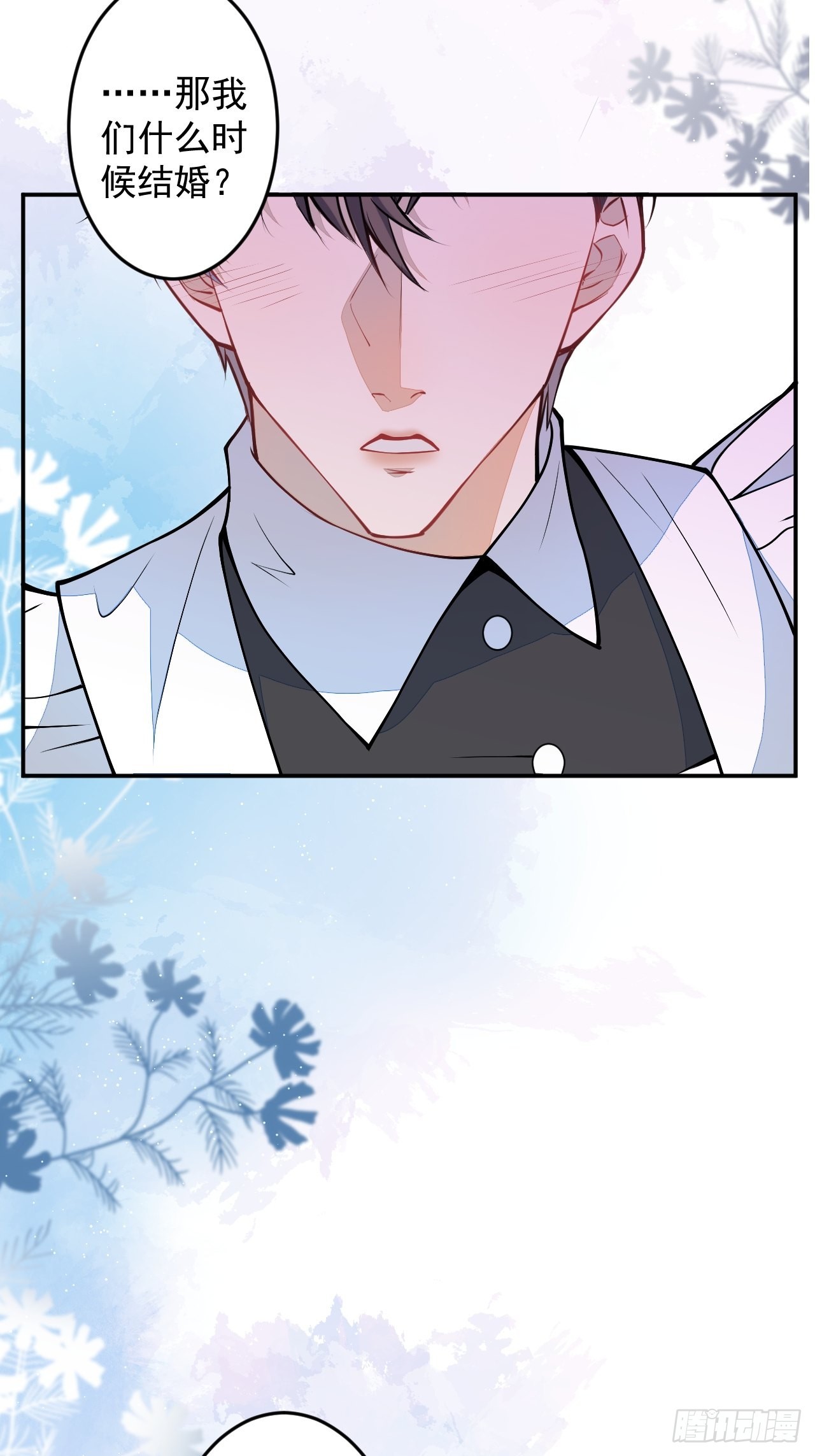 第二个世界完结章(1/2)-第68话