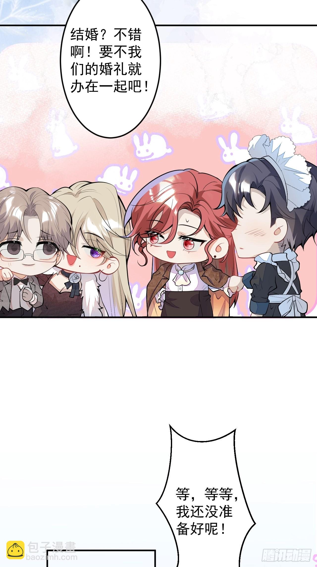 第二个世界完结章(1/2)-第68话