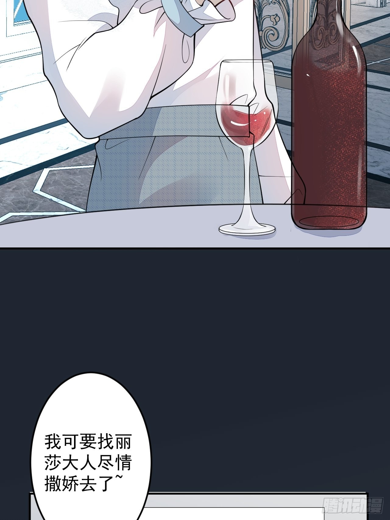 第二个世界完结章(1/2)-第68话