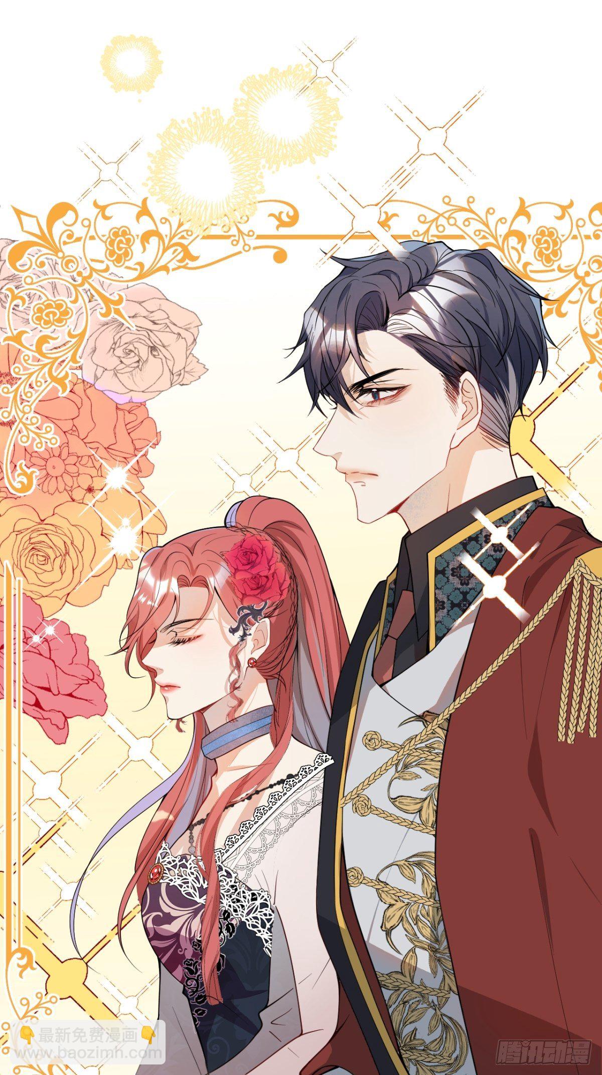 6-特殊癖好的男主(1/2)-第8话