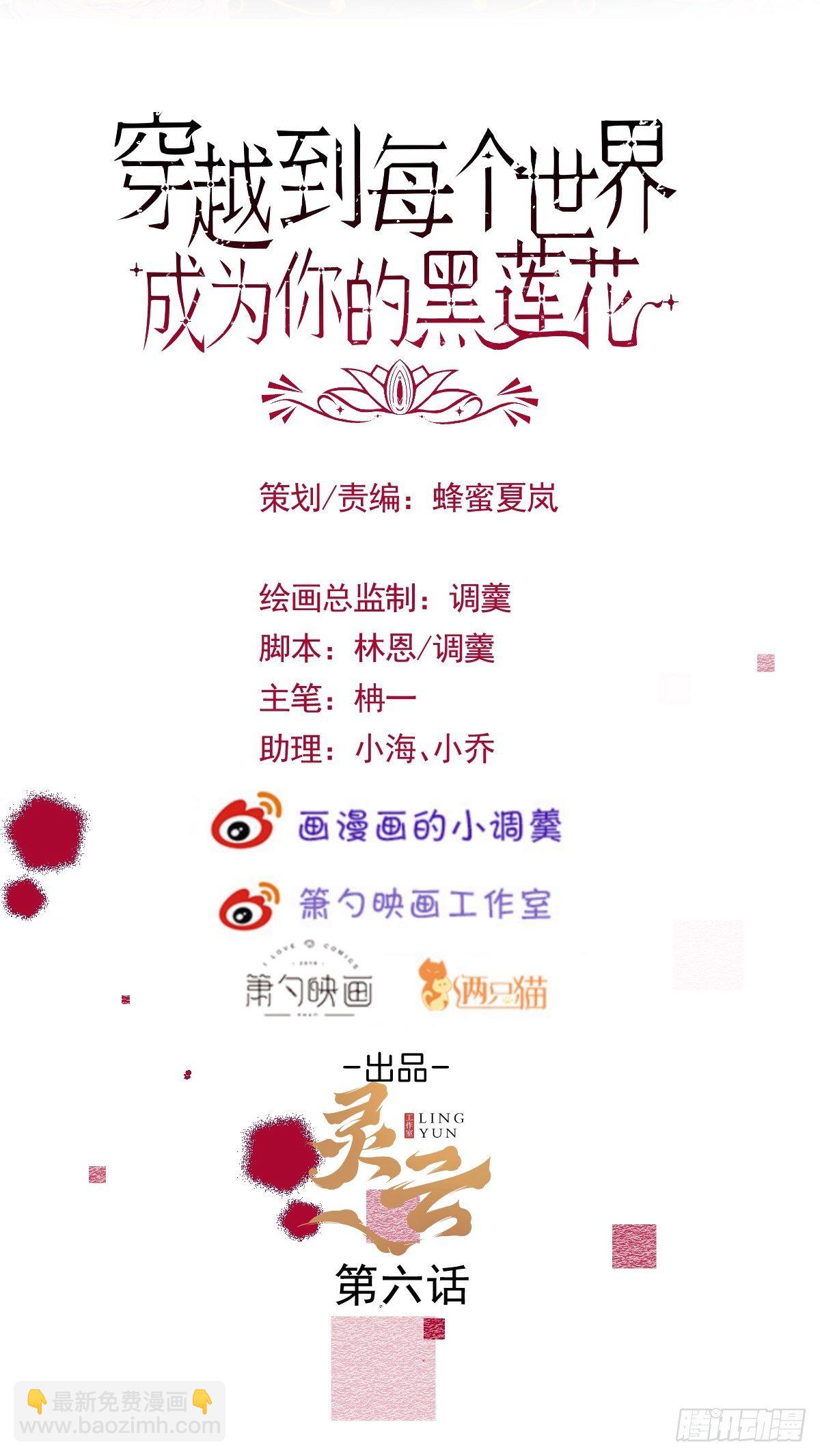 6-特殊癖好的男主(1/2)-第8话