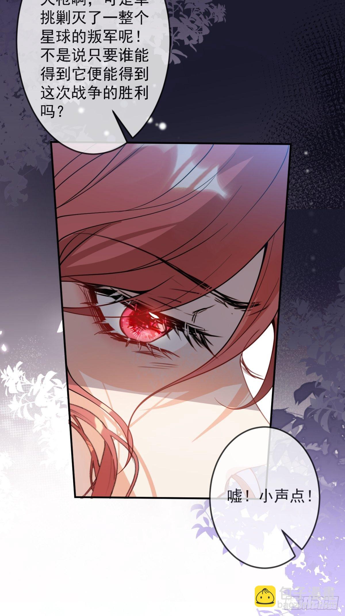 6-特殊癖好的男主(1/2)-第8话