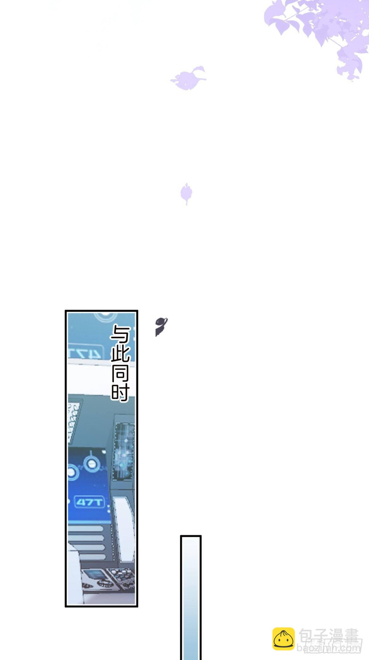 6-特殊癖好的男主(1/2)-第8话