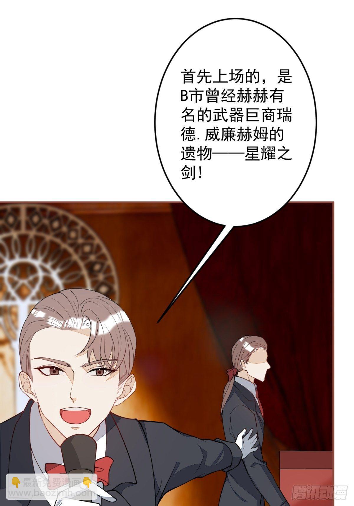 6-特殊癖好的男主(1/2)-第8话