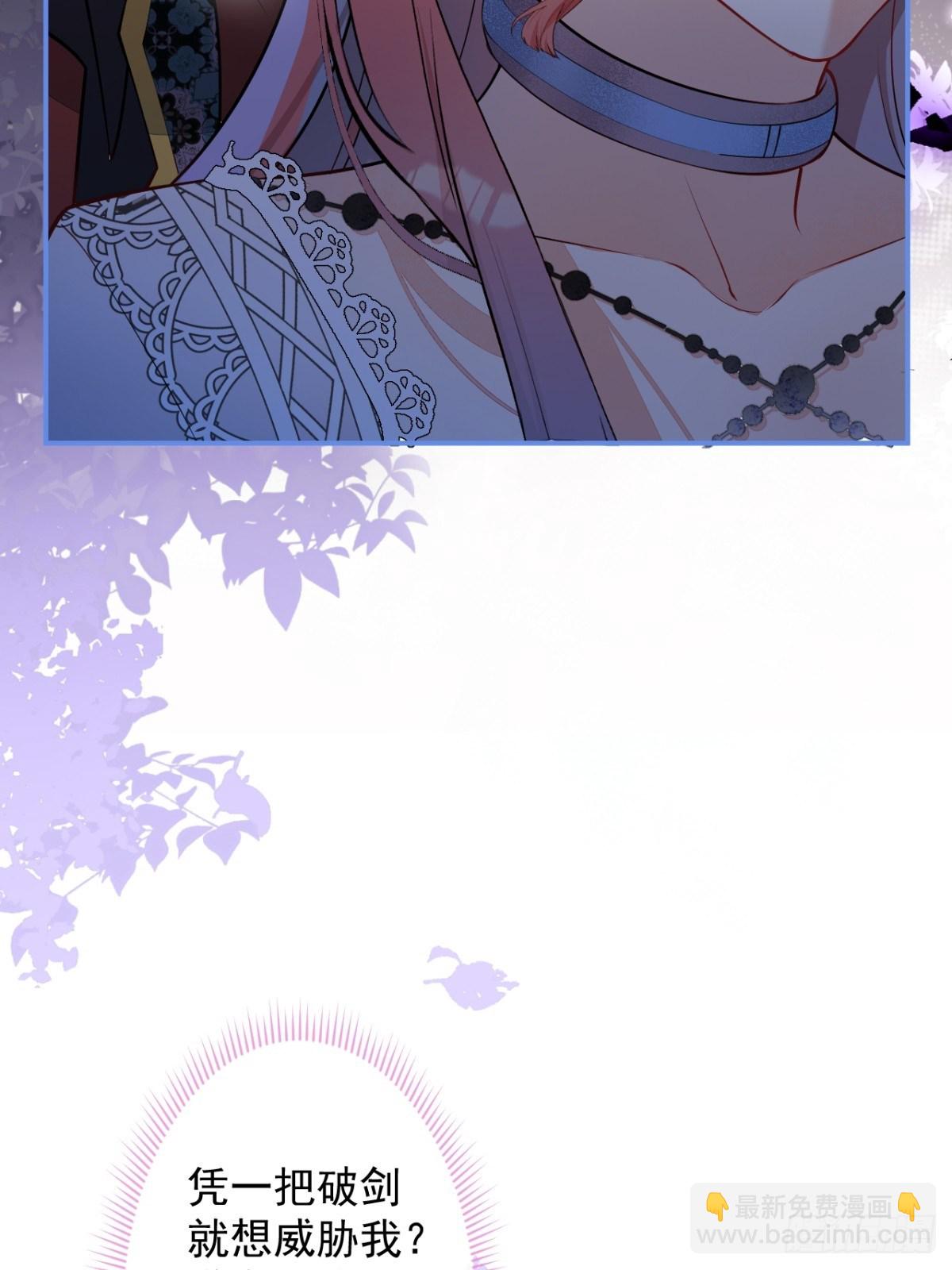 6-特殊癖好的男主(1/2)-第8话