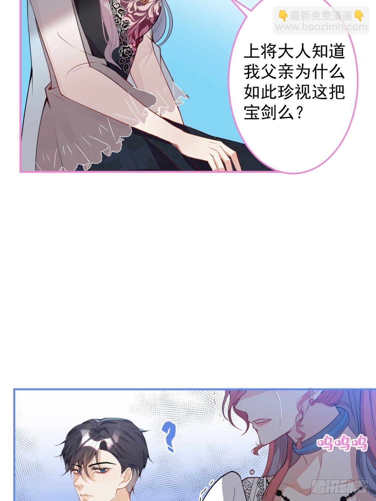 6-特殊癖好的男主(1/2)-第8话