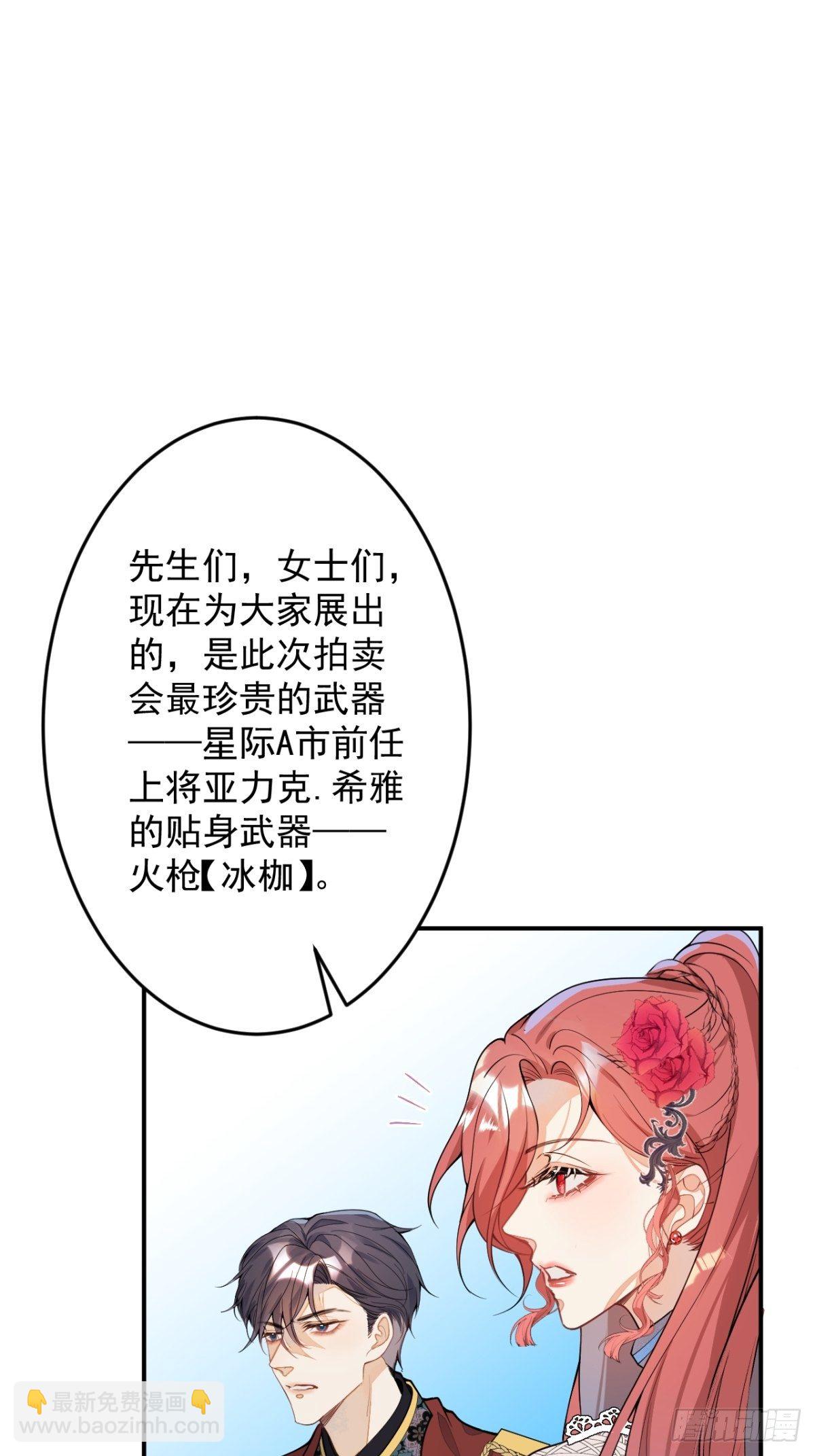 6-特殊癖好的男主(1/2)-第8话