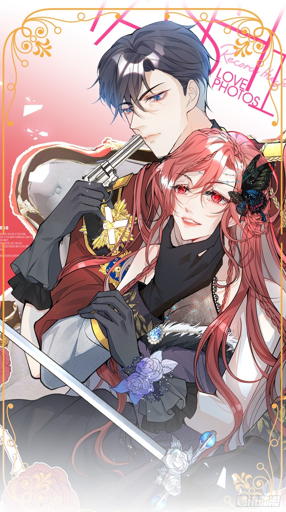 8-私生饭不是吧？！(1/2)-第10话