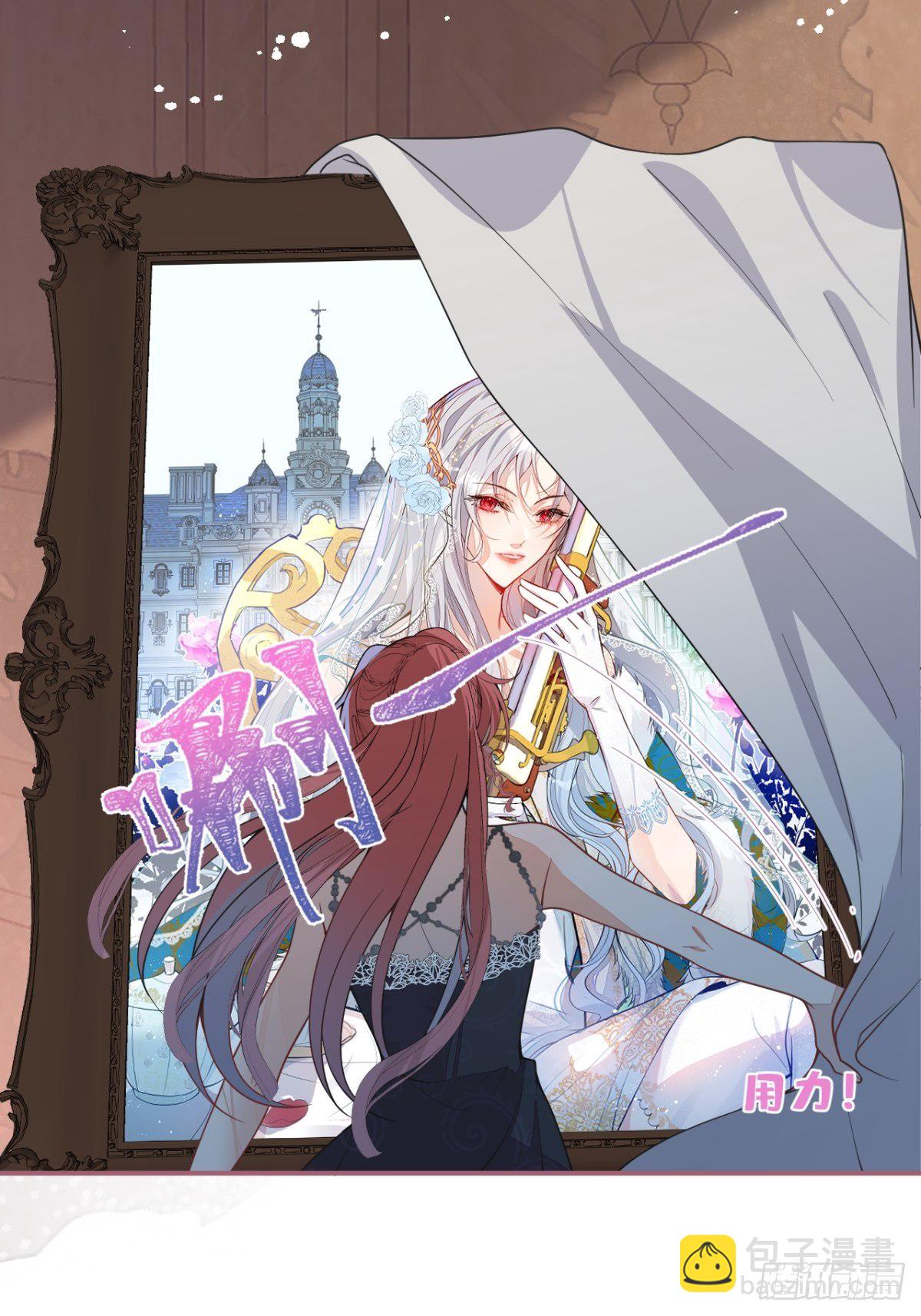 8-私生饭不是吧？！(1/2)-第10话