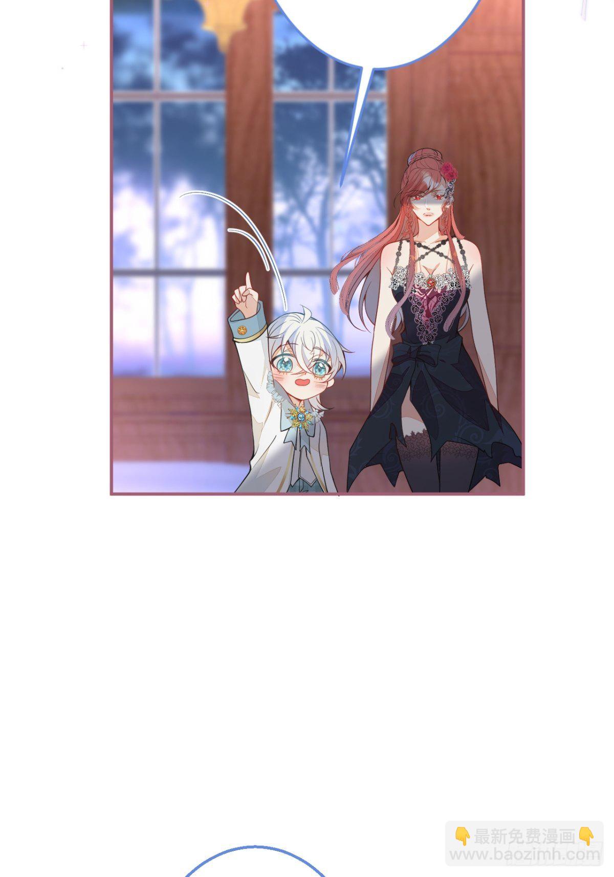 8-私生饭不是吧？！(1/2)-第10话