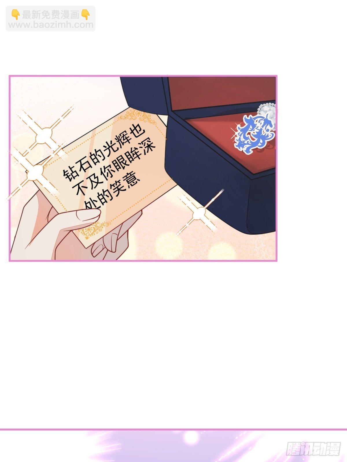 8-私生饭不是吧？！(1/2)-第10话