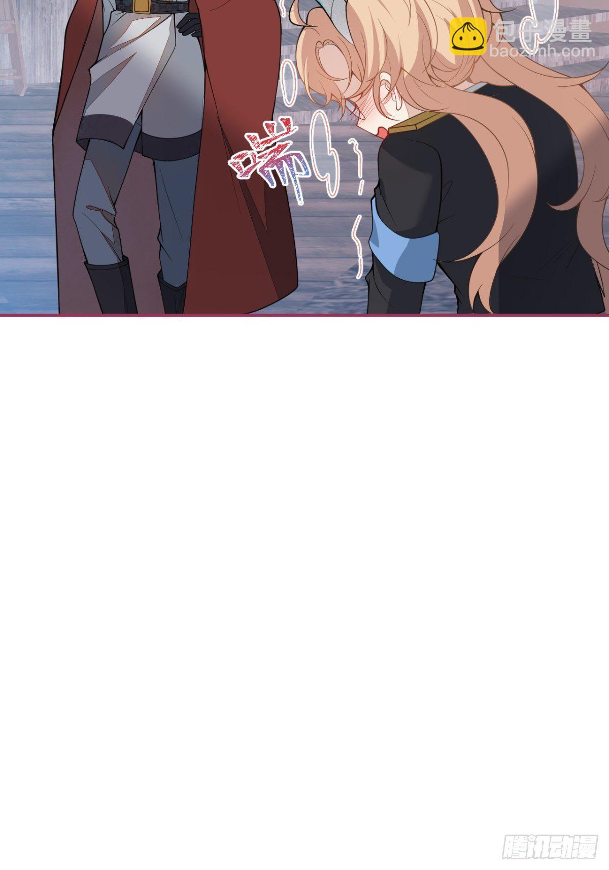 8-私生饭不是吧？！(1/2)-第10话