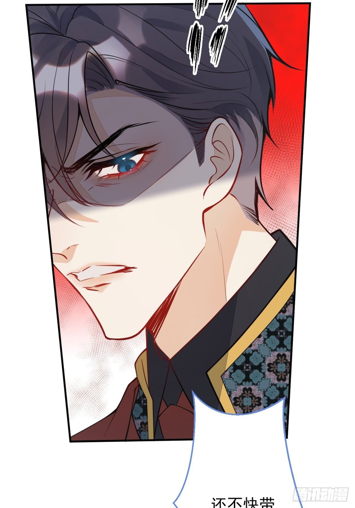 8-私生饭不是吧？！(1/2)-第10话