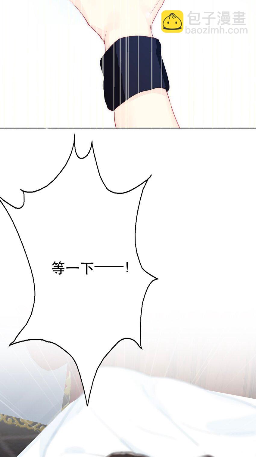 001 穿越了？重返16岁 ！(1/3)-第2话