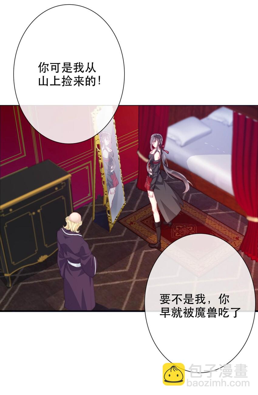 001 穿越了？重返16岁 ！(1/3)-第2话