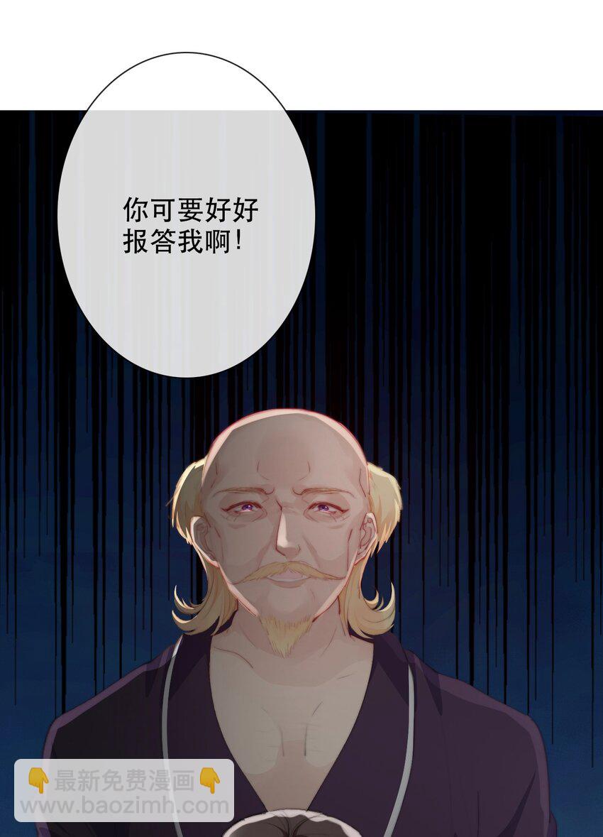 001 穿越了？重返16岁 ！(1/3)-第2话