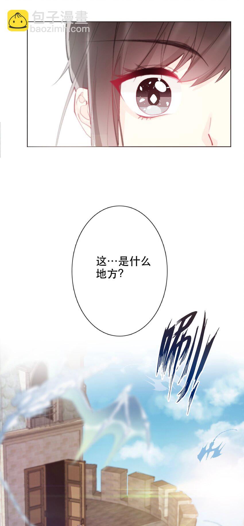 001 穿越了？重返16岁 ！(1/3)-第2话