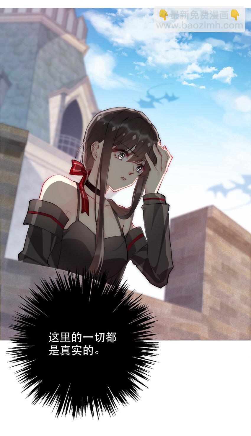 001 穿越了？重返16岁 ！(1/3)-第2话