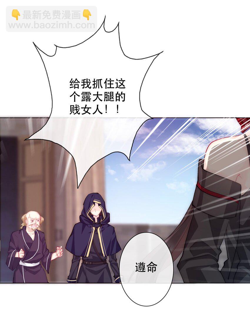 001 穿越了？重返16岁 ！(1/3)-第2话