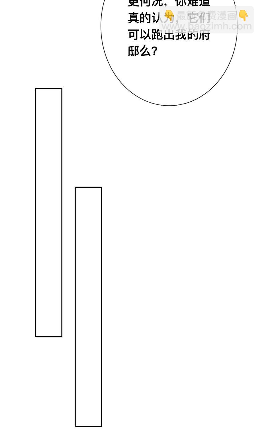 095 初见剑灵-第102话
