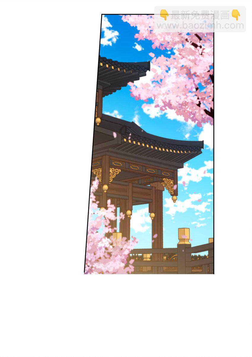 095 初见剑灵-第102话