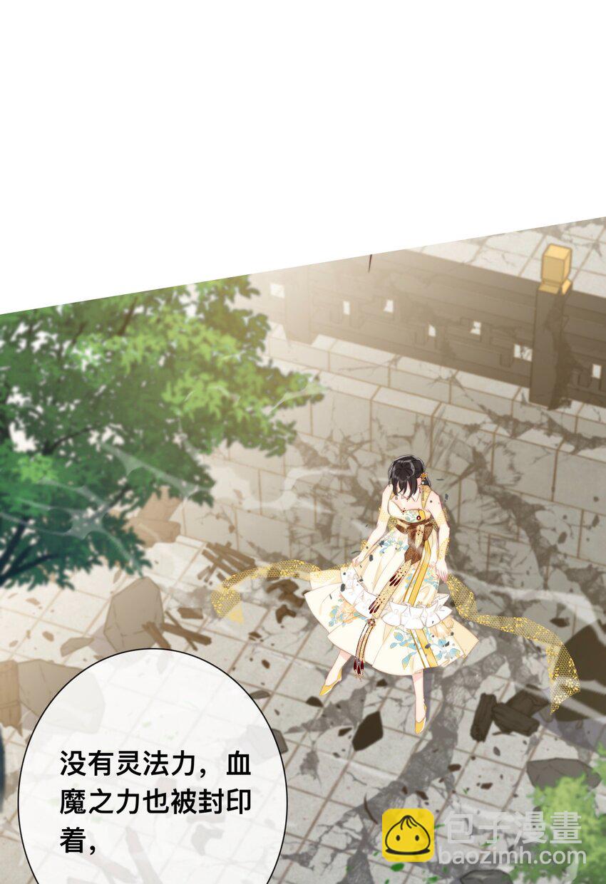 095 初见剑灵-第102话