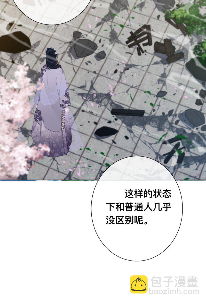 095 初见剑灵-第102话