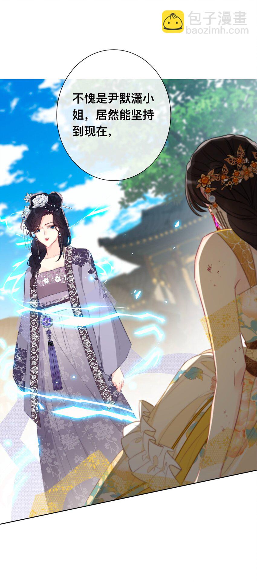 095 初见剑灵-第102话