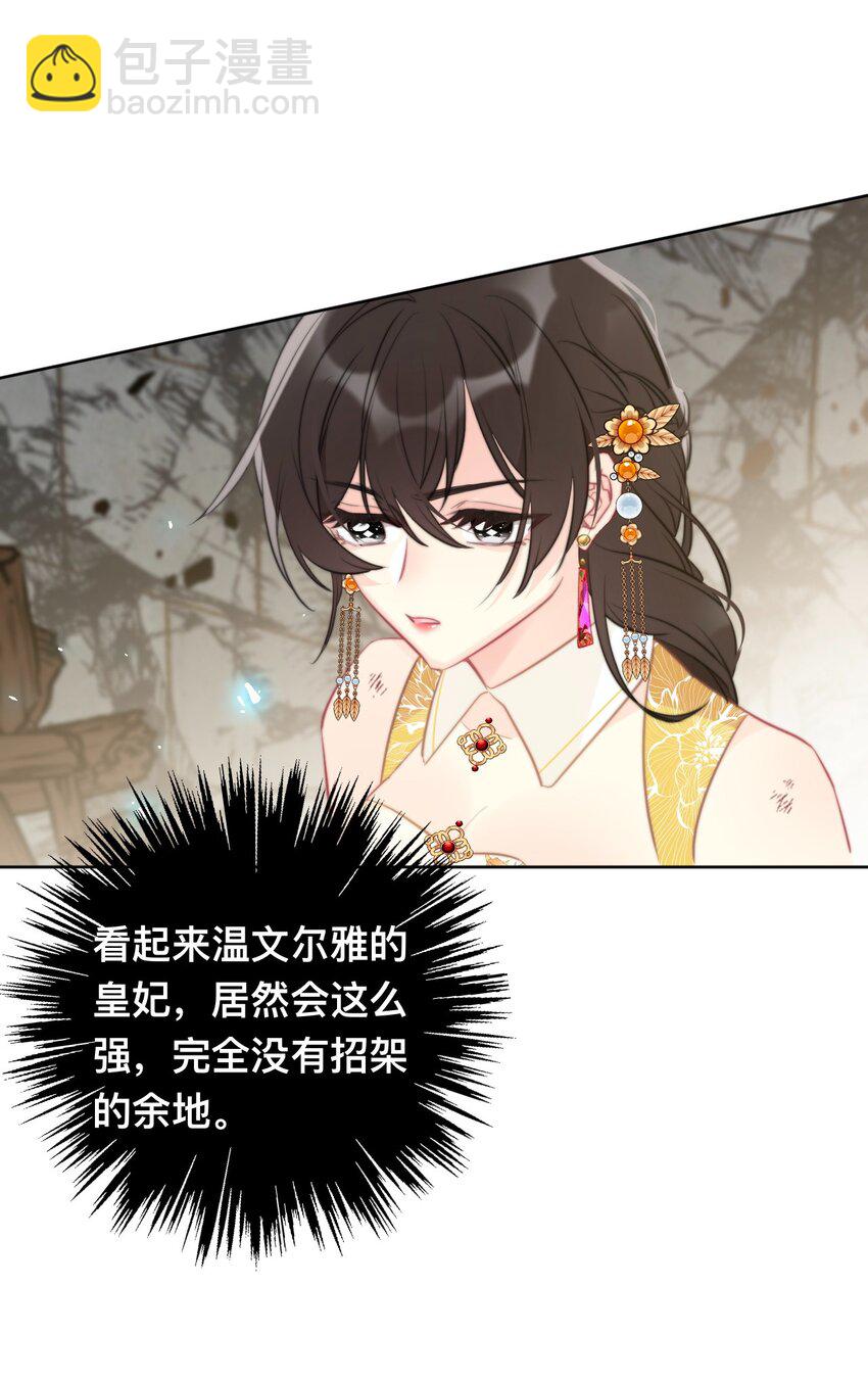 095 初见剑灵-第102话