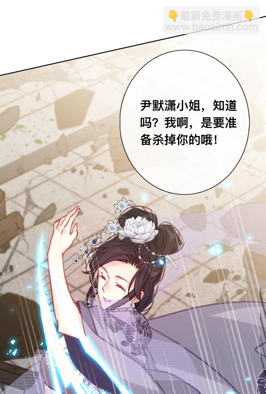 095 初见剑灵-第102话