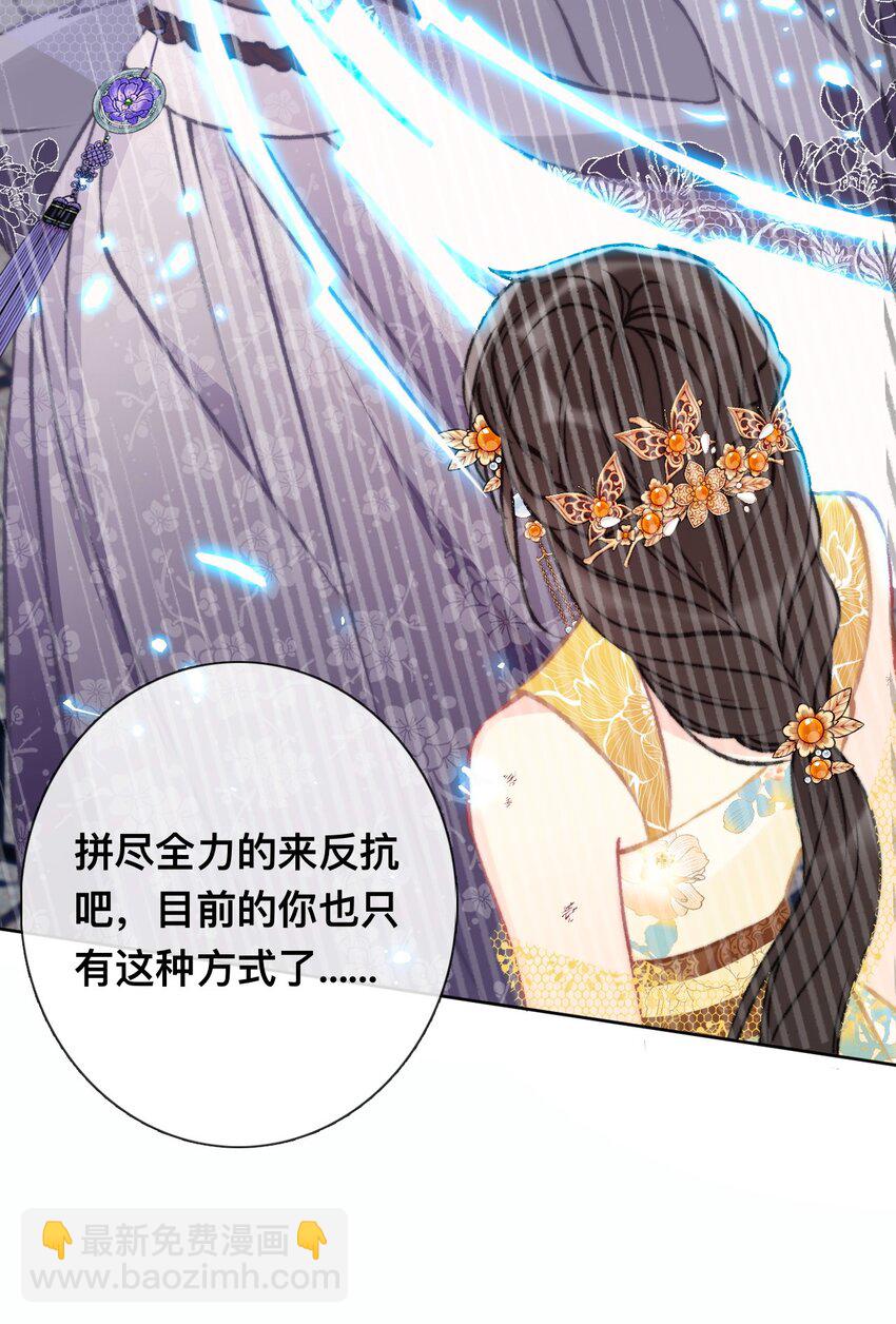 095 初见剑灵-第102话