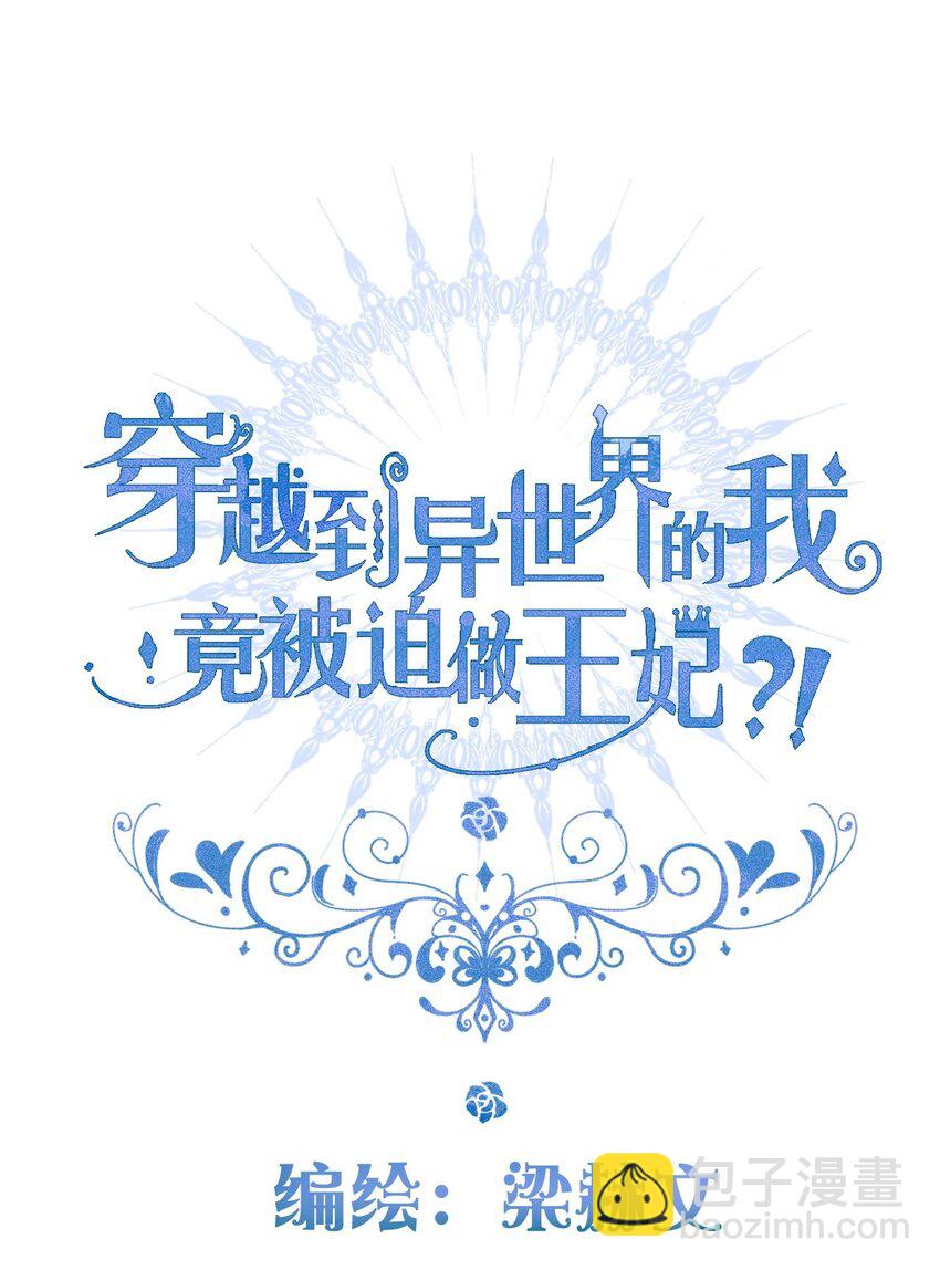 095 初见剑灵-第102话