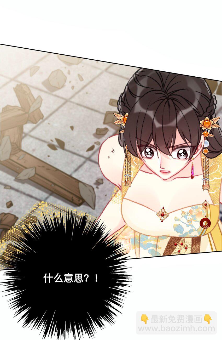 095 初见剑灵-第102话