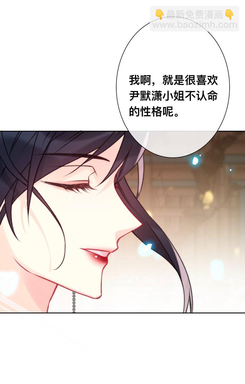 095 初见剑灵-第102话