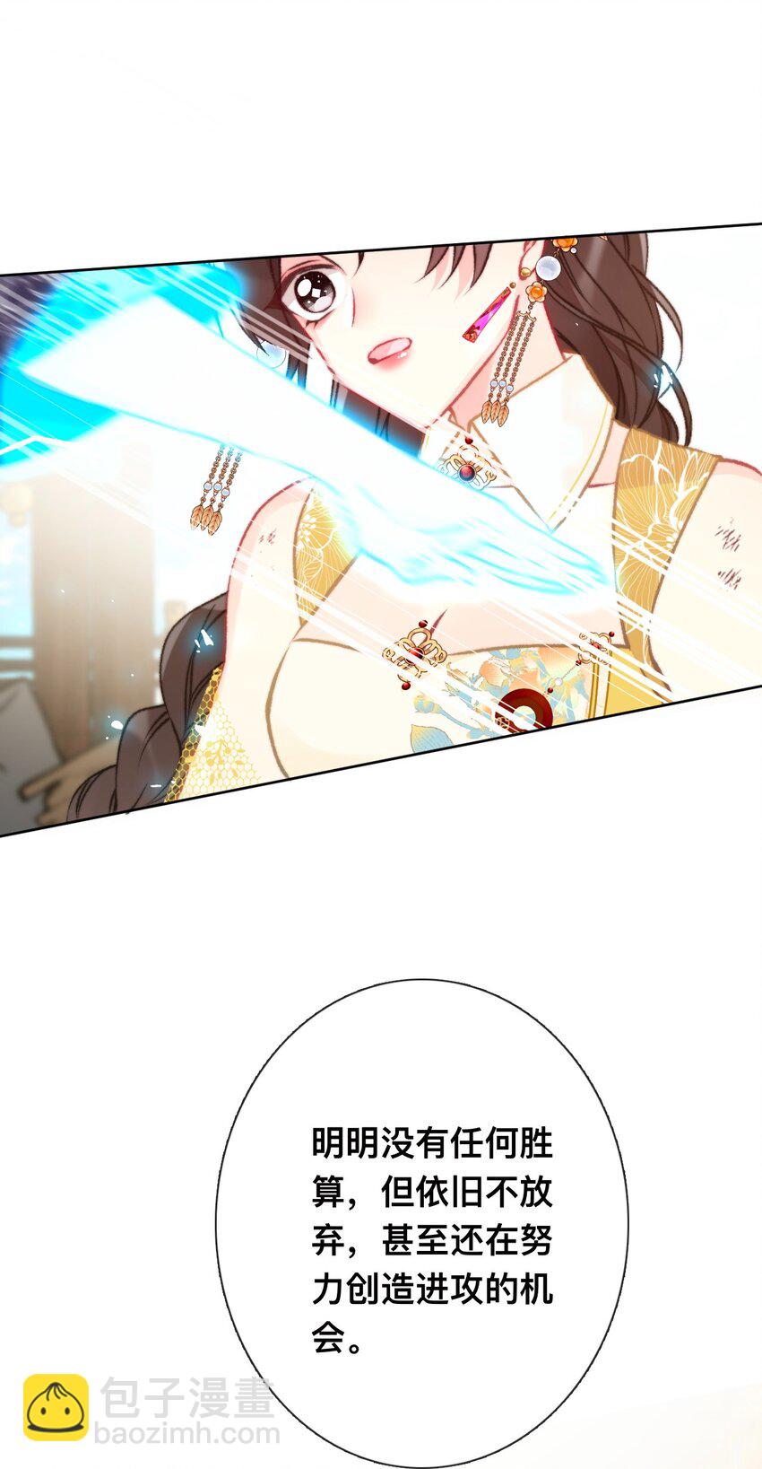 095 初见剑灵-第102话