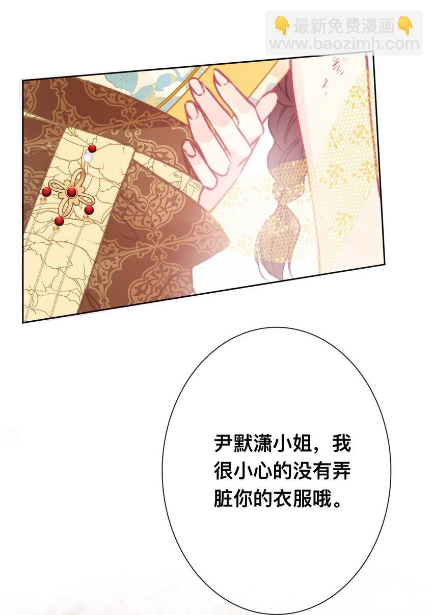 095 初见剑灵-第102话